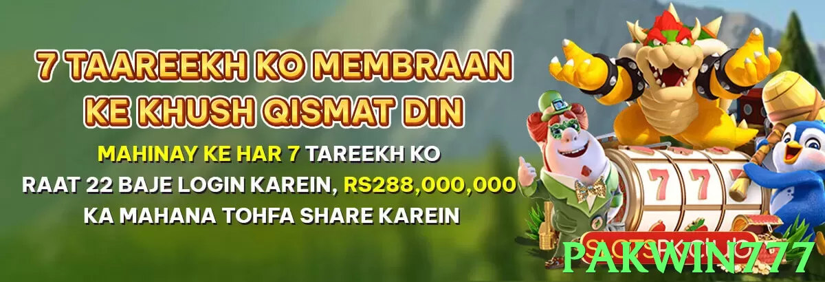 pakwin777 Pakistan - 3